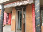 Селена (Petrovsko-Zavodskaya ulitsa, 29), hairdresser