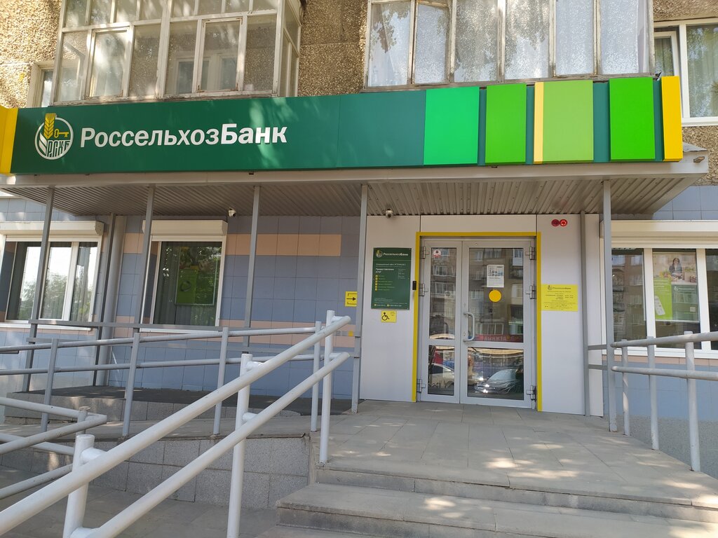 Молодежная 10 ижевск фото