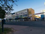 Beauty Zone (Radishcheva Street, 117А), beauty salon