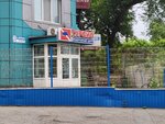 Anik (Avrovovskaya Street, 20), driving school