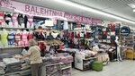 Balehtnha (MKAD, 14th kilometre, 4), lingerie and swimwear shop