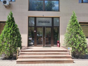Frederic Moreno (Almaty, Dostyk Avenue, 118), salón de belleza