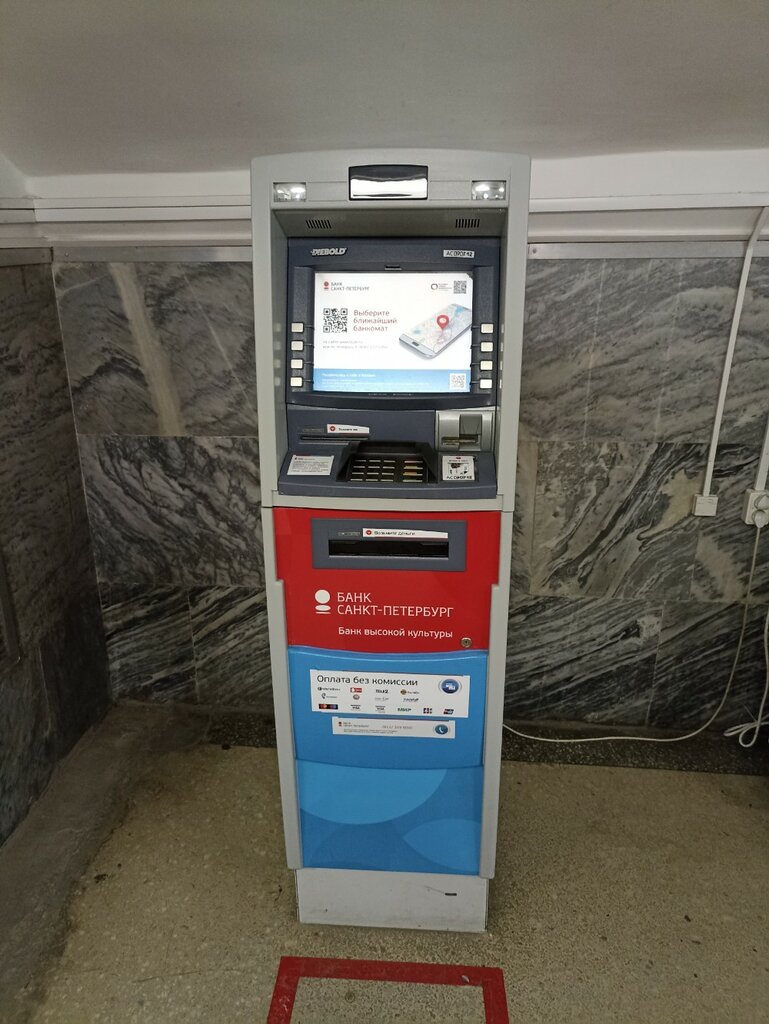 Cajero automático Bank Saint Petersburg, , foto