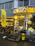 Piv&Ko (Syromolotova Street, 27), beer shop