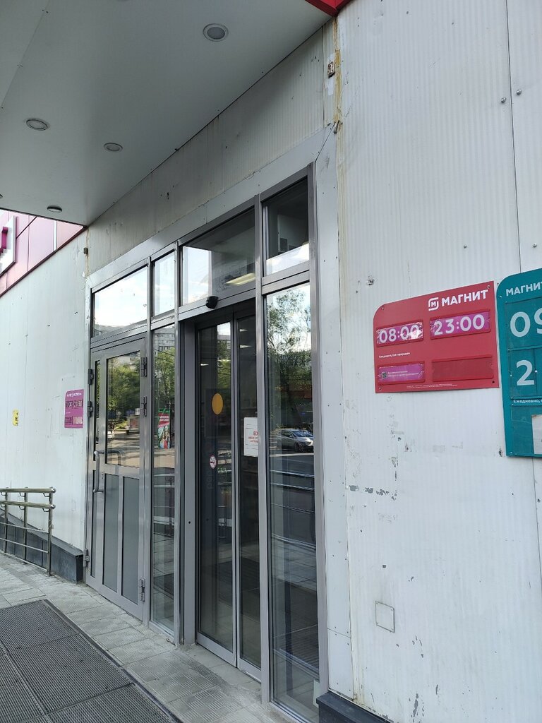 ATM T-Bank, Moscow, photo