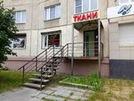 Modnitsa (Komsomolskiy prospekt, 47), drapery shop