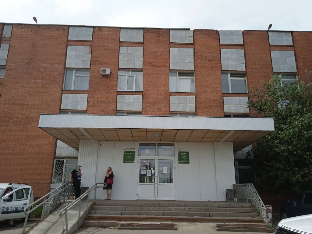 Polyclinic for adults Gbuz City Polyclinic № 9, Penza, photo