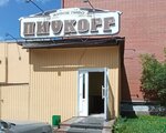 Pivkoff (Severniy Microdistrict, Vodopyanova Street, 6), beer shop