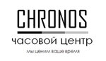 Chronos (Баррикадная ул., 1К), комиссионный магазин в Волгограде