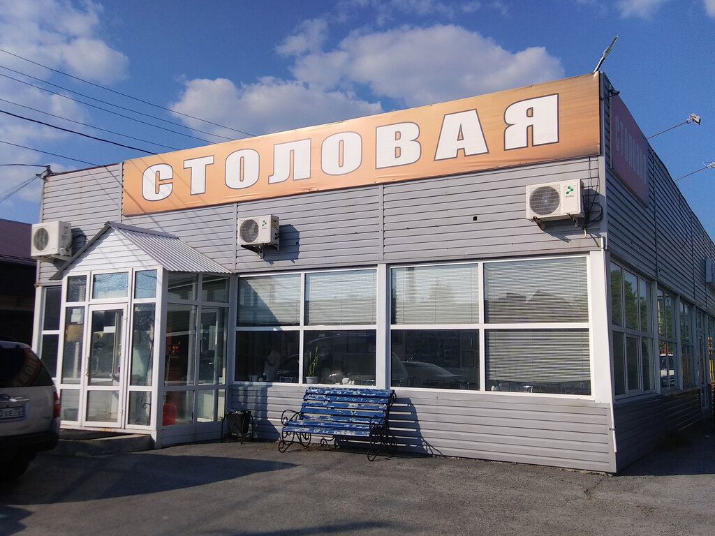 Асхана Столовая, Тобольск, фото