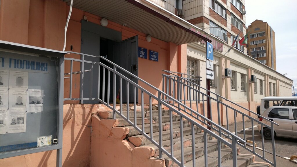 Police department Territorial'nye organy Mvd Rossii, Kazan, photo