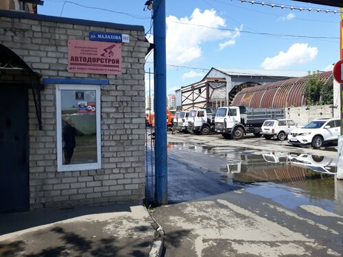 Строительство и ремонт дорог Део Индустриального района, Барнаул, фото