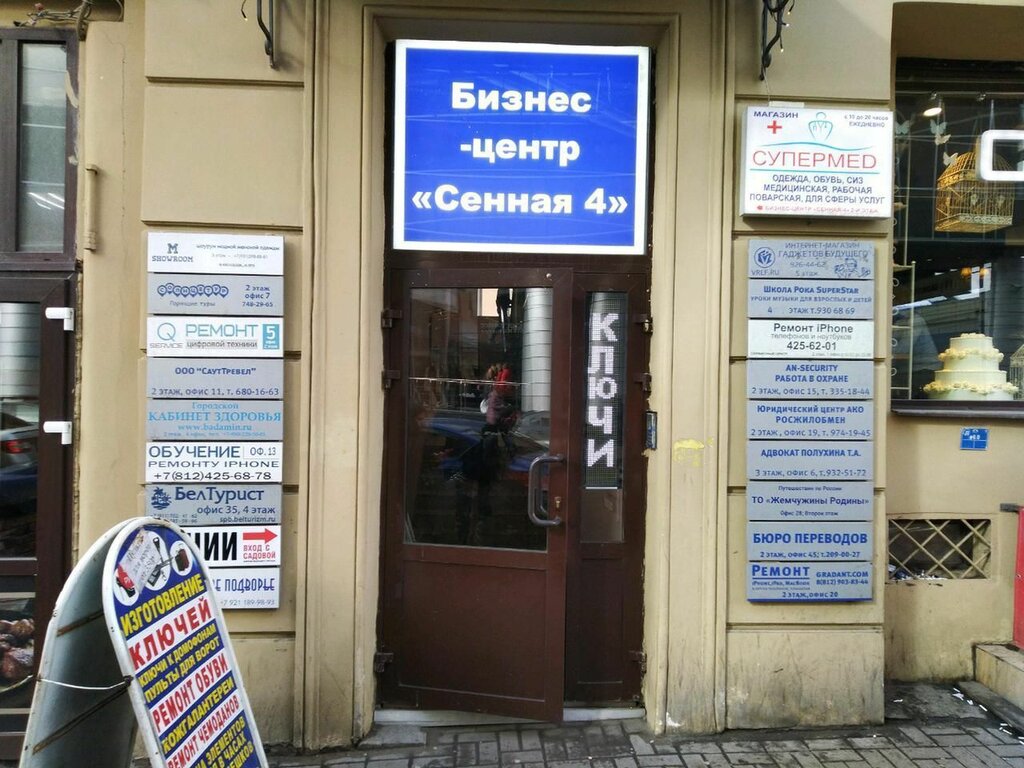 Ефимова 2 санкт петербург карта