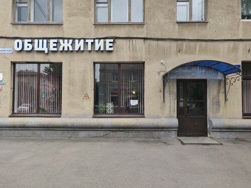 УК Экспедиция  фото 1