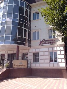 Волга