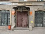 Yediny raschetno-kassovy tsentr (Moskovskaya ulitsa, 39), cash and settlement center
