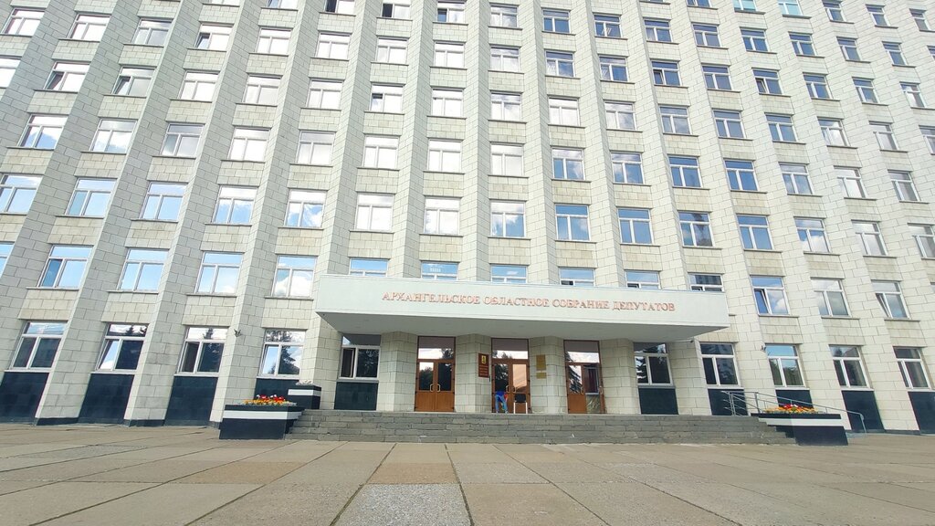 Government ministries, services Commissioner for Human Rights in the Arkhangelsk Region, Arkhangelsk, photo