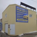 Remont vmyatin bez pokraski (Solnechnaya ulitsa, 5), auto body repair