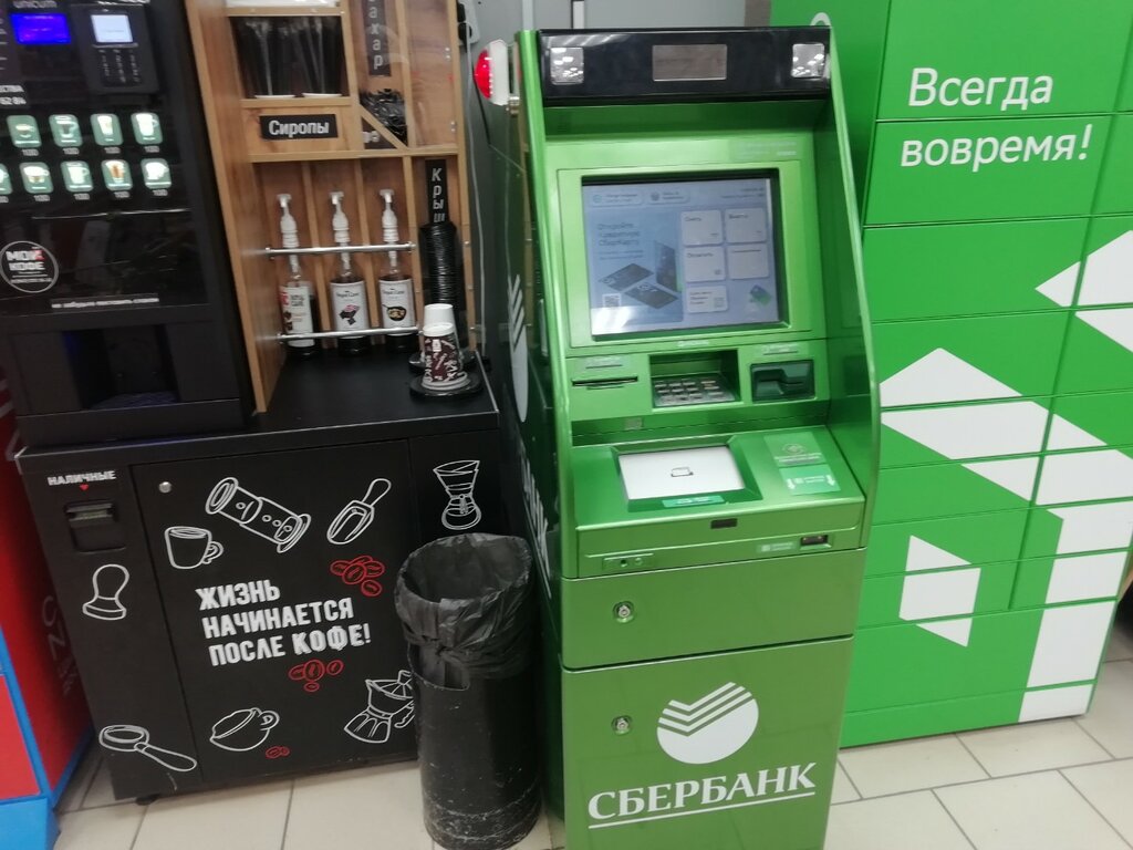 Банкомат СберБанк, Тюмень, фото