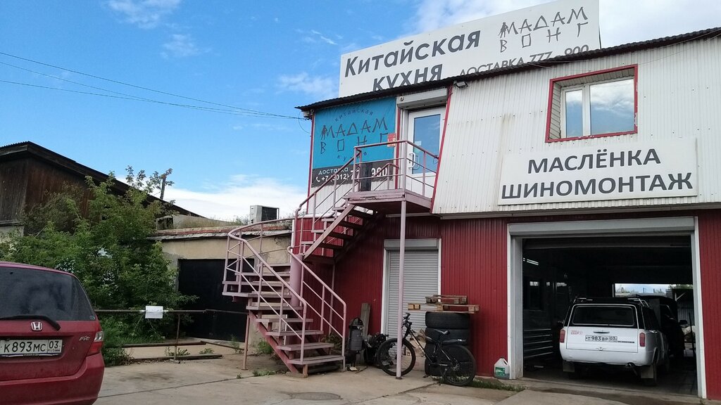 Кафе Мадам Вонг, Улан‑Удэ, фото
