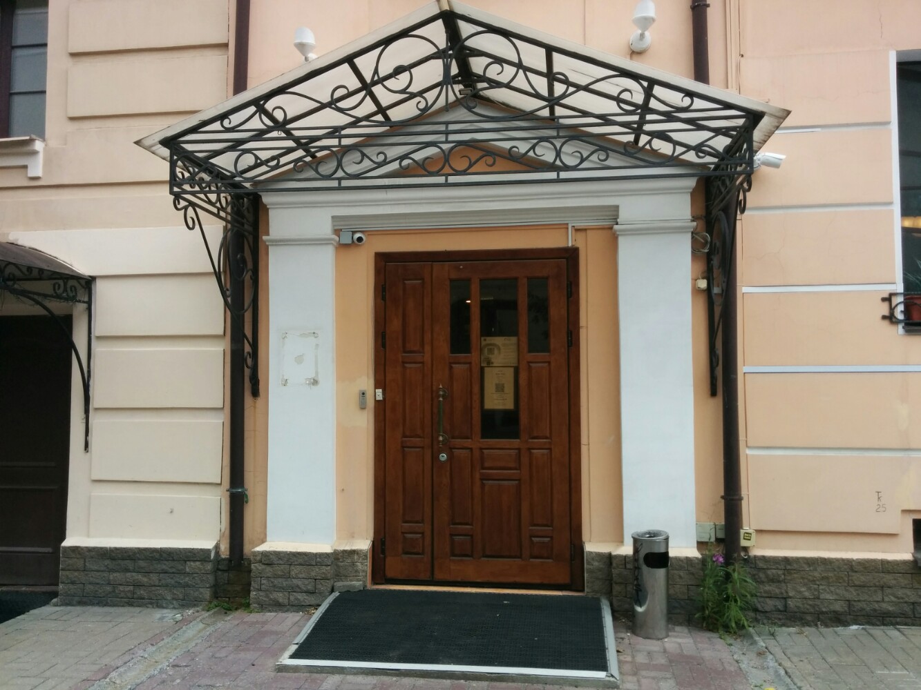 Фото Арбат Норд