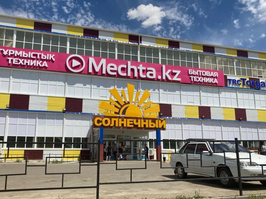 Магазин бытовой техники Mechta.kz, Аркалык, фото