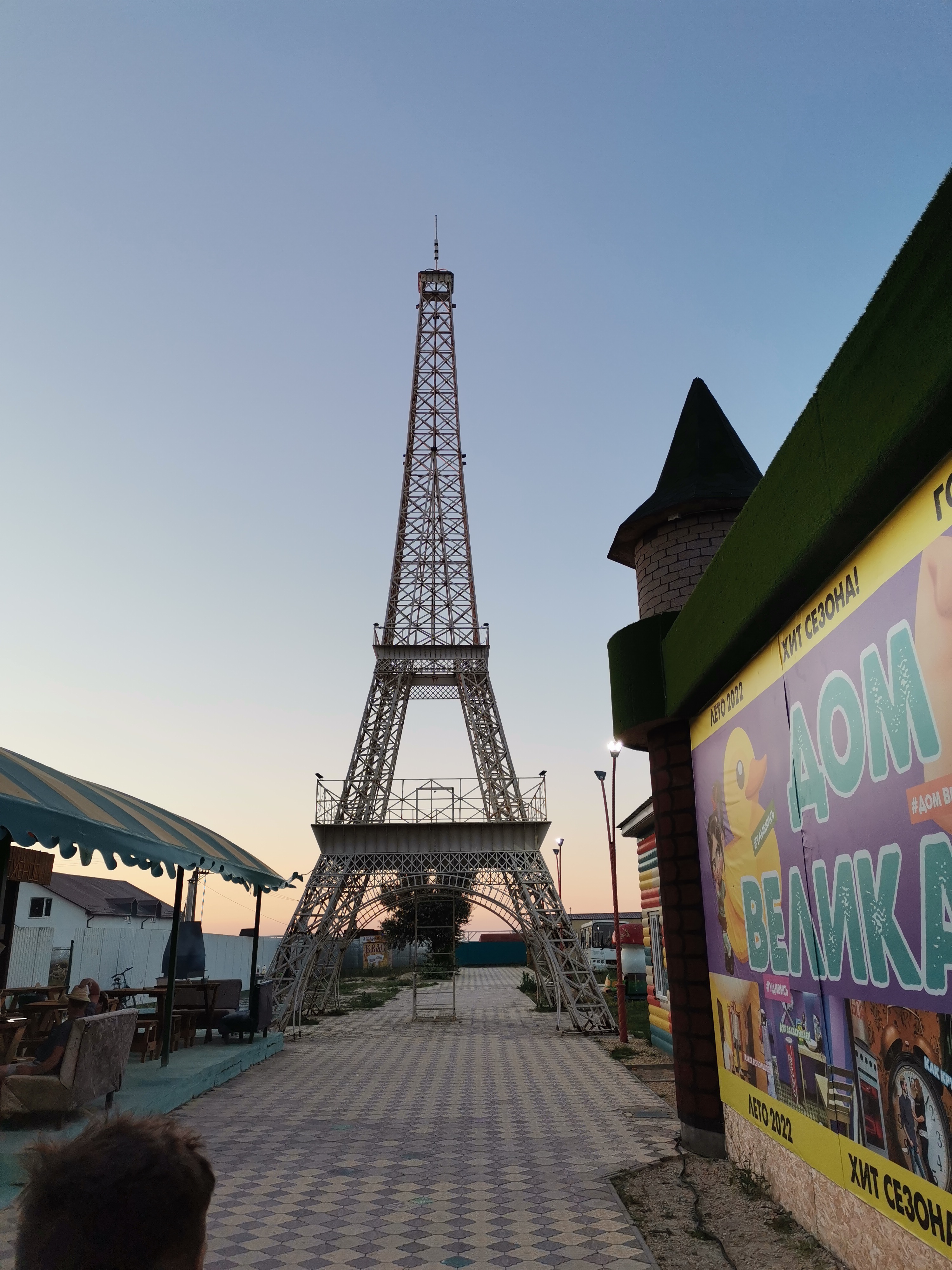 Фото Радуга