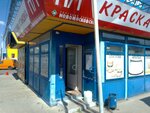 Avtosteklo96 (Metallurgov Street, 70), glass, glass products