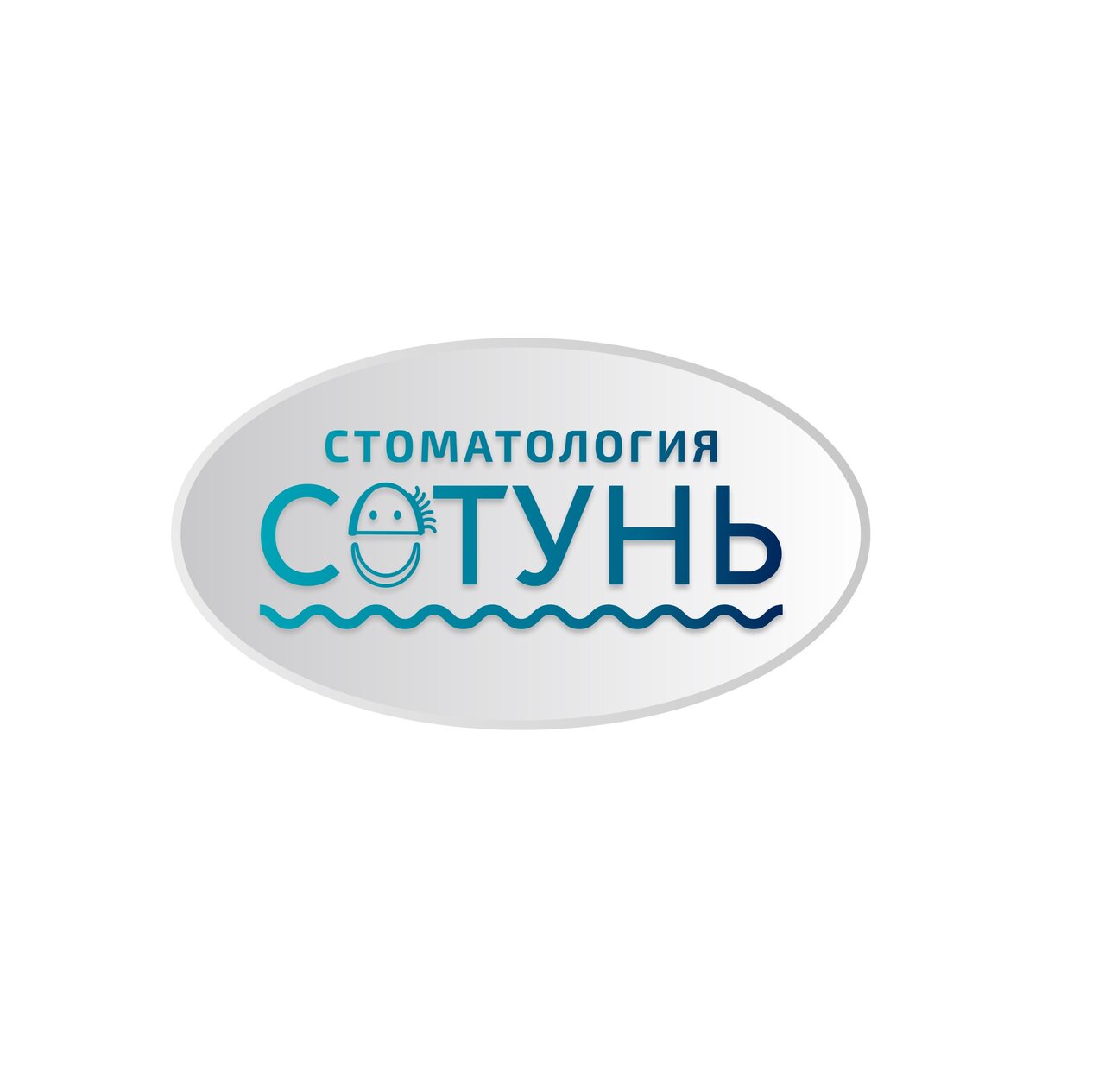 Сетунь