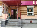 Антикварная лавка (Metallurgov Avenue, 49) ، أنتيكات وآثار