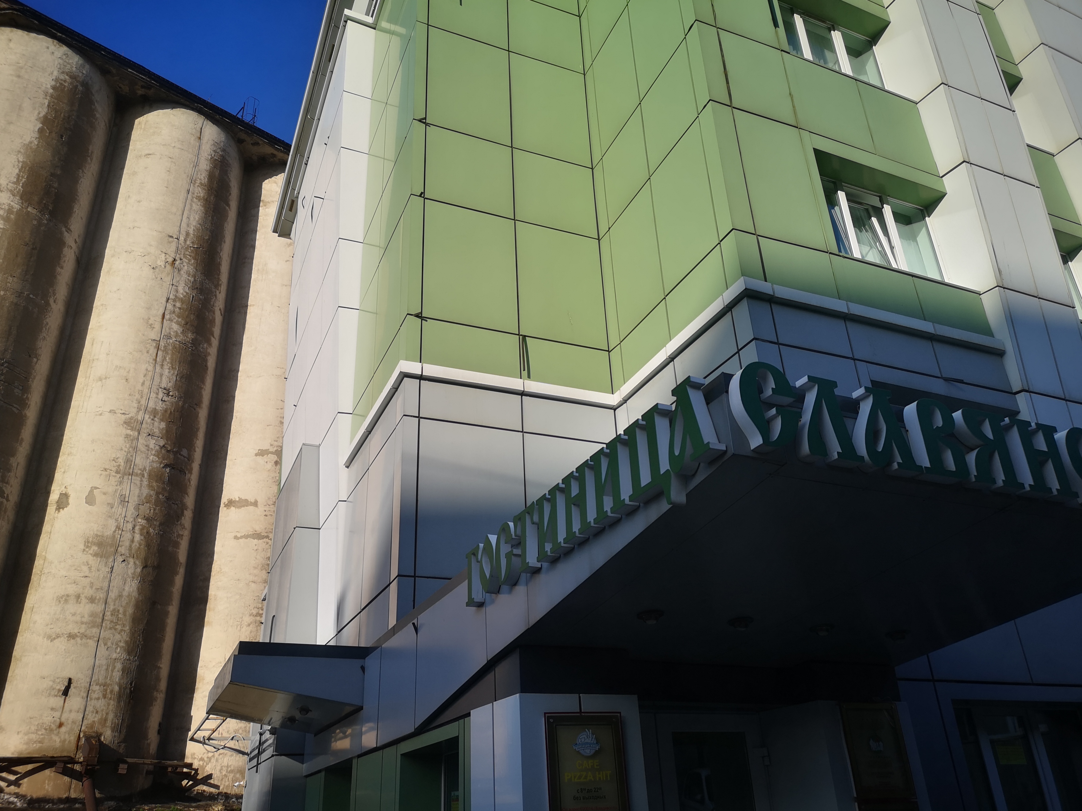 Фото Славянская