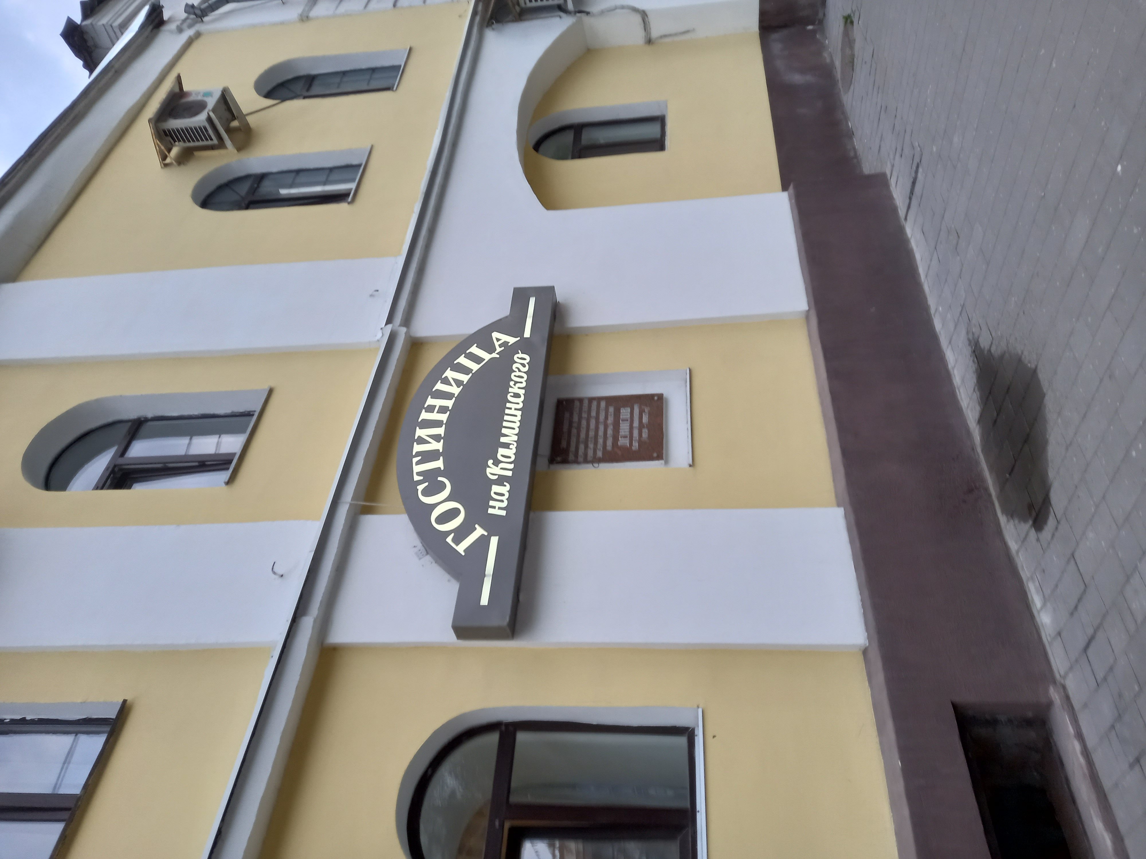 Фото Гостиница на Каминского