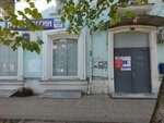 Otdeleniye pochtovoy svyazi Krasnodar 350001 (Krasnodar, Stavropolskaya Street, 156), post office