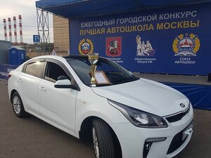 Фото 7 автошколы «Авто-Авис»