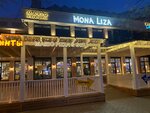Mona Liza (улица Фрунзе, 4Б), cafe
