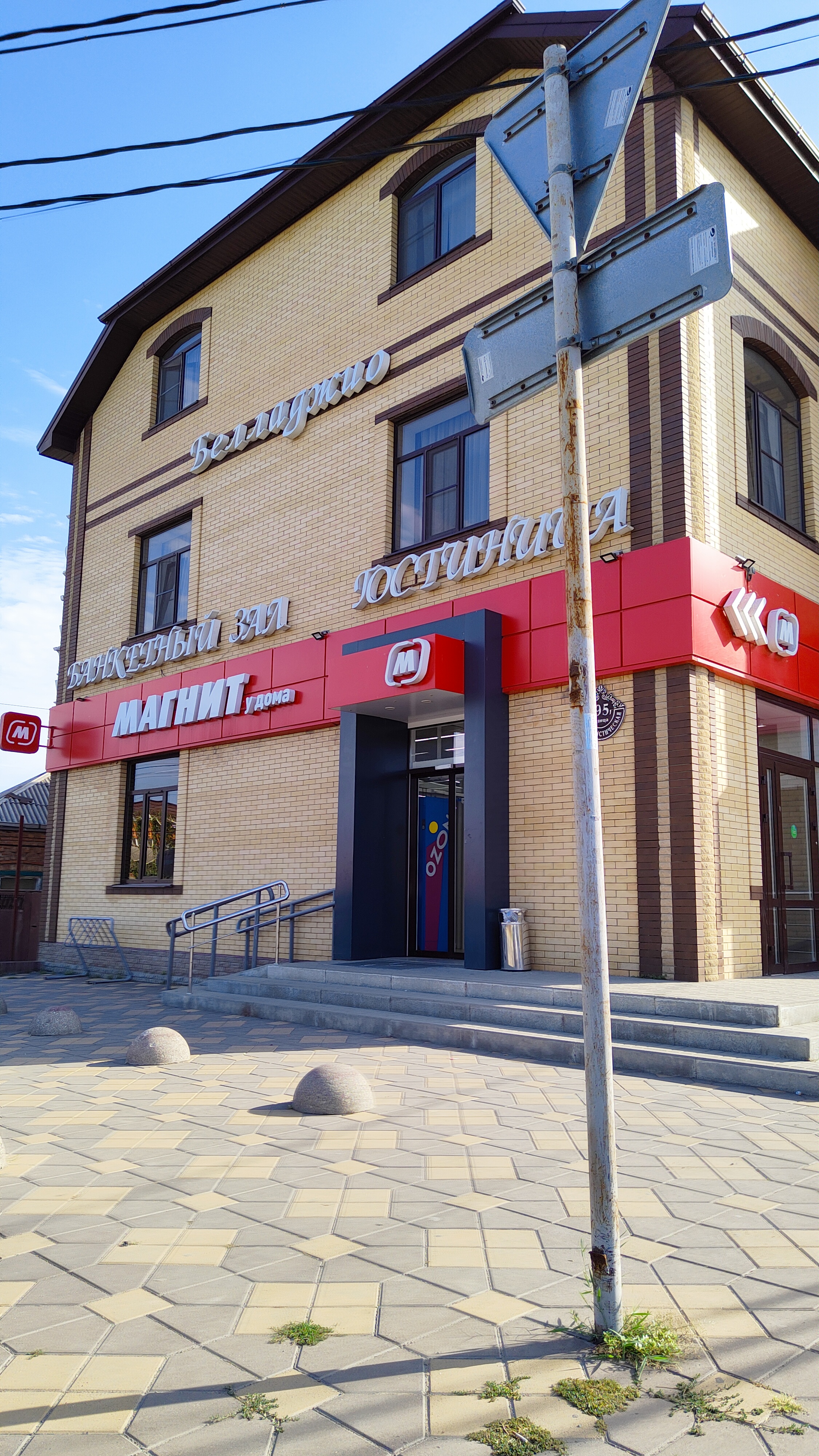 Фото Белладжио