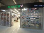 Modelon (Suvorova Street, 25), tienda de perfumes y cosmética