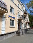 Apple Twins (Rustaveli Street, 3к2), phone repair