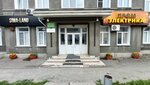 Torgovaya kompaniya Tes (Uchebnaya ulitsa, 76), electrical products