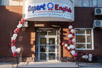 Expert English (Pushkina Street, 45/1), cursos de idiomas extranjeros