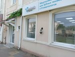 Зуботехническая лаборатория Delo (Советская ул., 10), зуботехническая лаборатория в Ставрополе