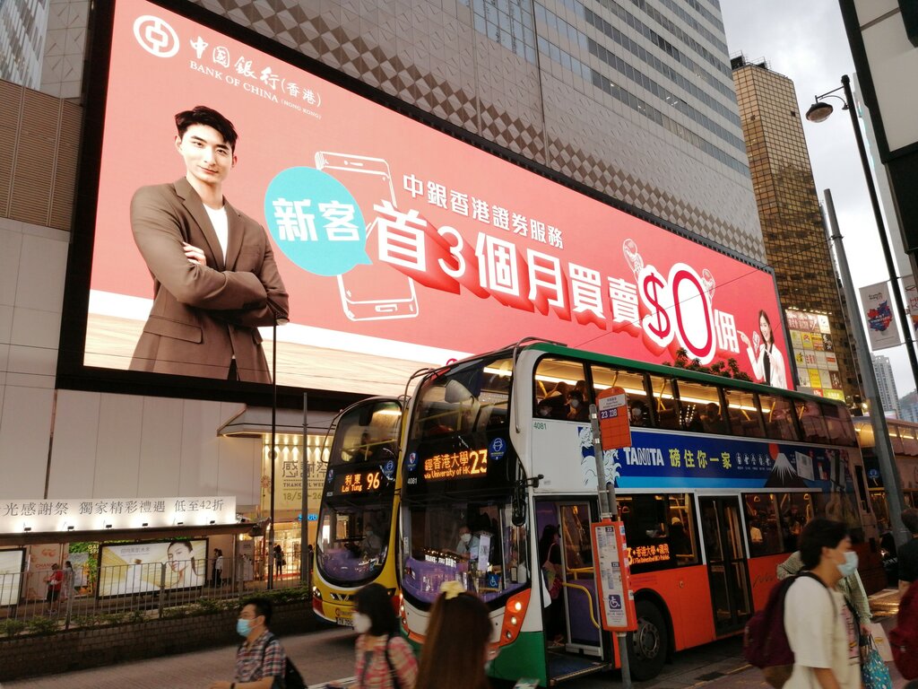 Public transport stop Hysan Place, Hong Kong, photo