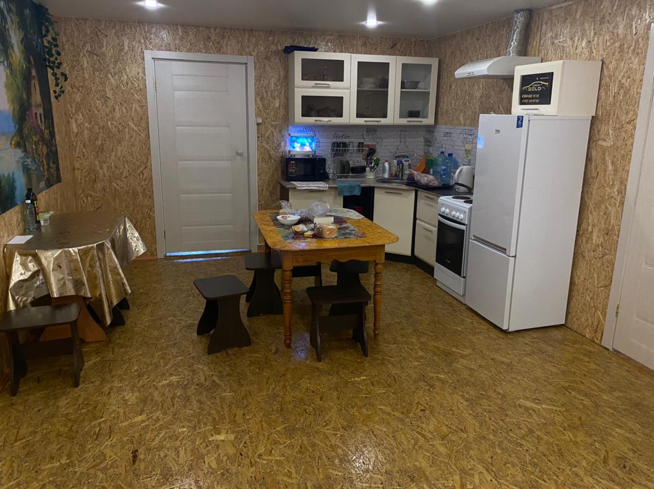 Фото Домашний очаг