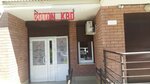 Coton_krd (Rossiyskaya Street, 72/5), drapery shop