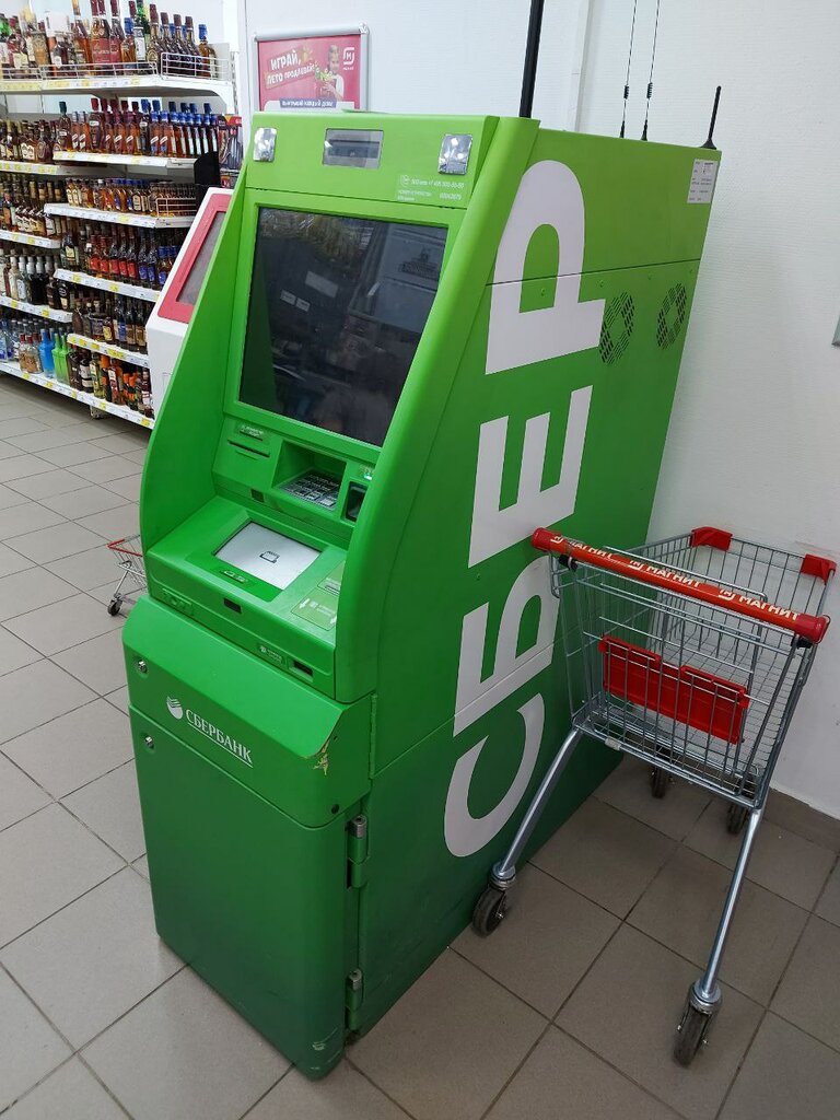 ATM Sberbank Rossii, bankomat, Krasnodar, photo
