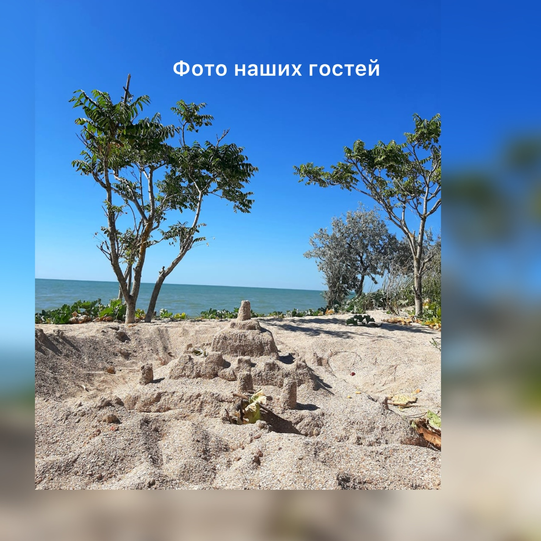 Фото Ясенская коса — Азовская краса