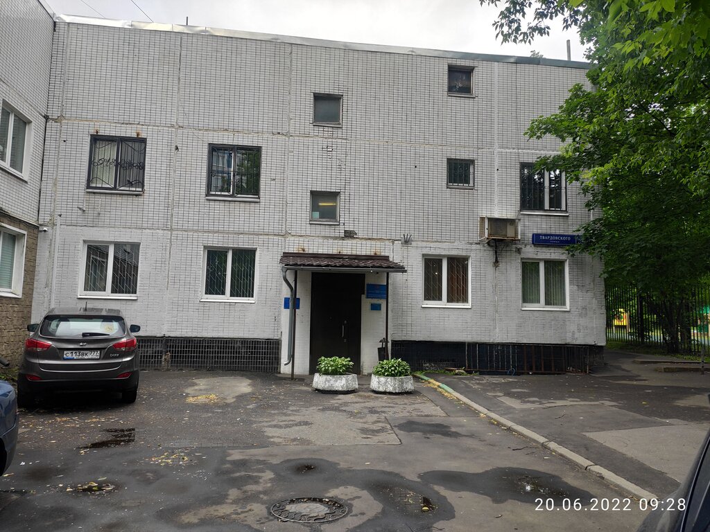 Social service Городской центр жилищных субсидий, территориальный отдел Строгино, Moscow, photo