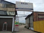 Союз (prospekt Avtomobilistov, 3Ак7) ، احتجاز السيارات