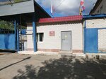 Otdelny batalon okhrany i konvoirovaniya podozrevayemykh i obvinyayemykh (Perm, Yablochkova Street), departamento de policía
