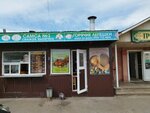 Горячие лепешки (Volokolamskoe Highway, 47А), bakery